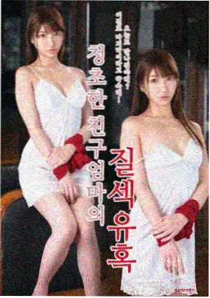 双面婚姻伦理剧