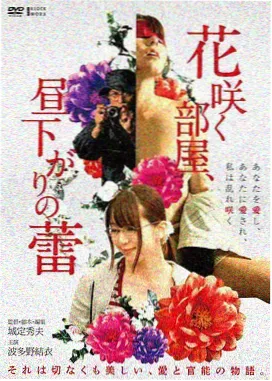 归途列车家庭伦理电影